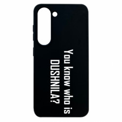Samsung S23