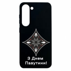 Samsung S23