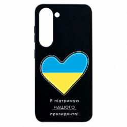 Samsung S23