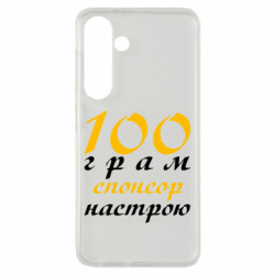 Samsung S24