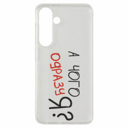 Samsung S24