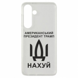 Samsung S24