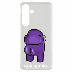 Samsung S24
