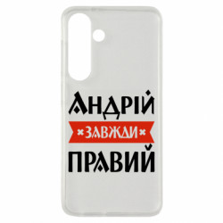 Samsung S24