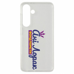 Samsung S24