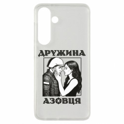 Samsung S24