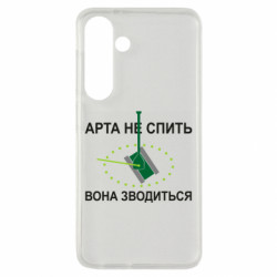 Samsung S24