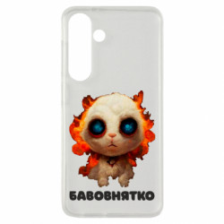 Samsung S24