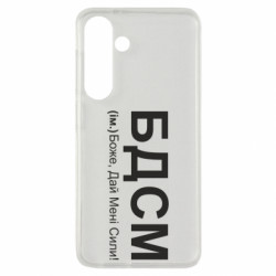 Samsung S24