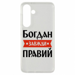 Samsung S24