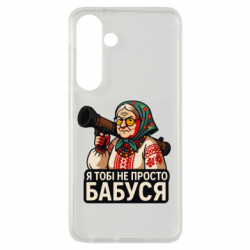 Samsung S24