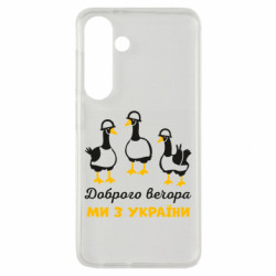 Samsung S24