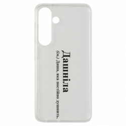 Samsung S24