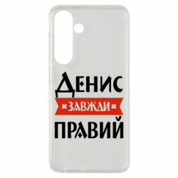 Samsung S24