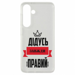 Samsung S24