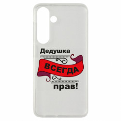 Samsung S24