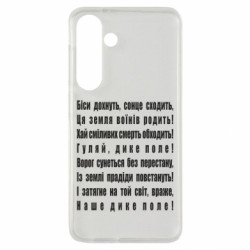 Samsung S24