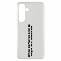 Samsung S24