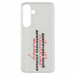 Samsung S24