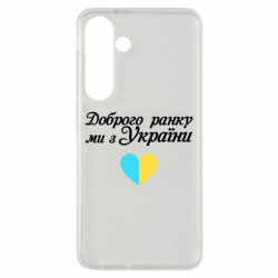 Samsung S24