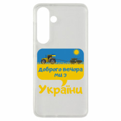 Samsung S24