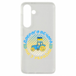 Samsung S24
