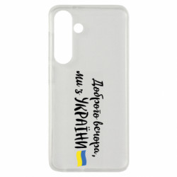 Samsung S24