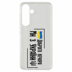 Samsung S24