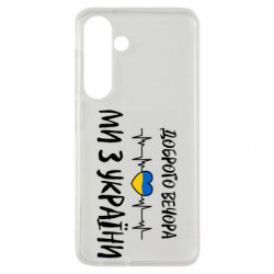 Samsung S24