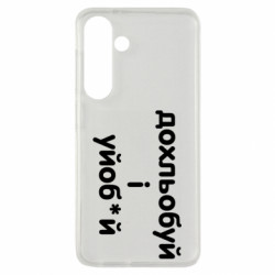 Samsung S24