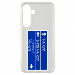 Samsung S24