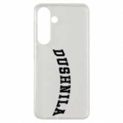 Samsung S24