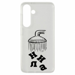Samsung S24