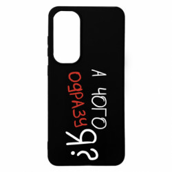 Samsung S24 FE