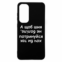 Samsung S24 FE