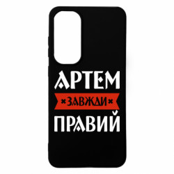 Samsung S24 FE