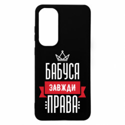 Samsung S24 FE
