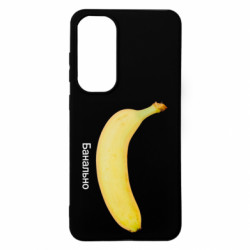 Samsung S24 FE