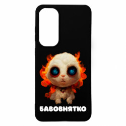 Samsung S24 FE