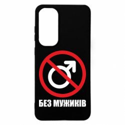 Samsung S24 FE