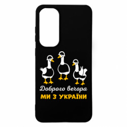 Samsung S24 FE