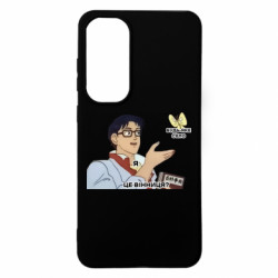 Samsung S24 FE