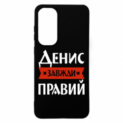 Samsung S24 FE