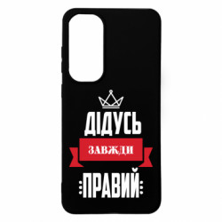 Samsung S24 FE