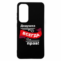 Samsung S24 FE