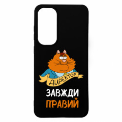 Samsung S24 FE