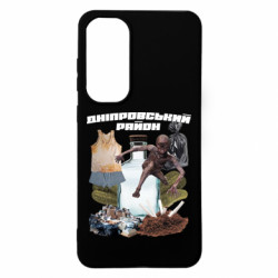 Samsung S24 FE