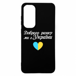 Samsung S24 FE