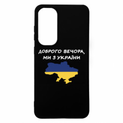 Samsung S24 FE