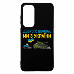 Samsung S24 FE